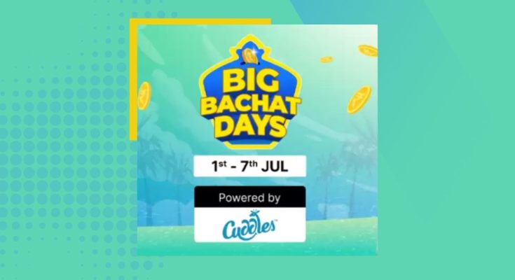 Flipkart Big Bachat Days July 2024