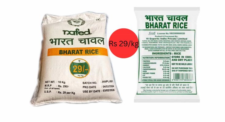 Bharat Rice Online Shopping